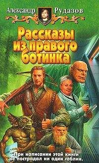 Валерий Алексеев - Кот – золотой хвост