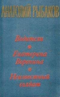 Анатолий Агарков - Три напрасных года