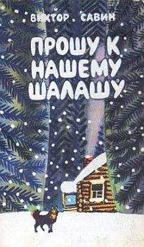 Виктор Драгунский - Рабочие дробят камень