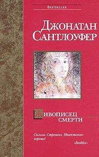 Дмитрий Гапоненко - Кровавые охотники (СИ)