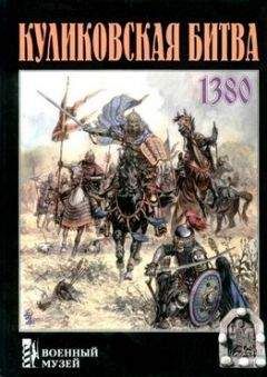 Александр Грановский - Крестовые походы: в 2 т. Т. 1.