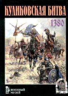 Вадим Егоров - Историческая география Золотой Орды в XIII—XIV вв.