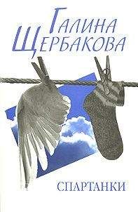 Анастасия Смирнова - Сбежавшее сокровище (СИ)