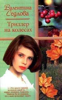 Елена Квашнина - Привет, любимая (СИ)