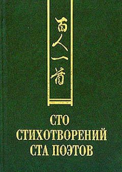 Автор неизвестен  - Иранская сказочная энциклопедия