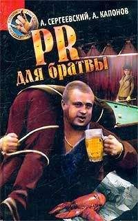 Сергей Лесков - Отпуск-2. Пьедестал для обреченного