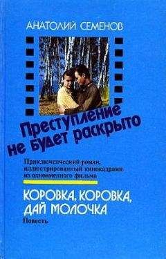 Федора Кайгородова - В Москве-реке крокодилы не водятся