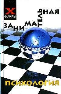 Алена Либина - Психология современной женщины: и умная, и красивая, и счастливая...