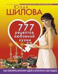 Иоанна Хмелевская - Книга про еду