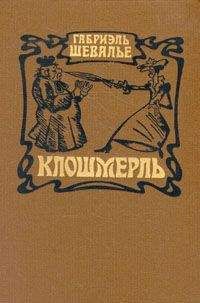 Олег Солод - Партизаны. Судный день.