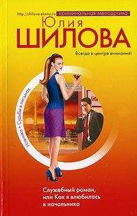 Виктория Щабельник - Паутина прошлого