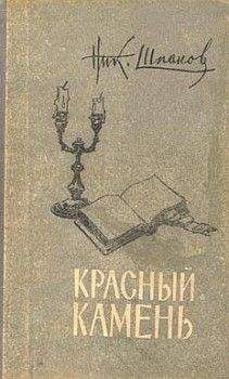 Николай Олейник - У затiнку пальм (на украинском языке)