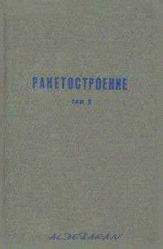 Крис Шант - Бомбардировщики союзников 1939-1945 (Справочник- определитель самолетов )