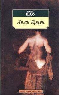 Ирвин Шоу - Полное собрание рассказов. 1957-1973