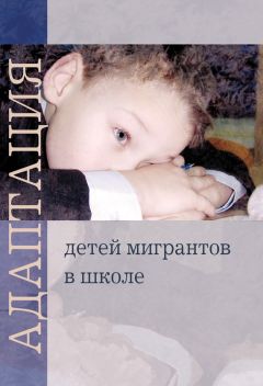 Софья Тарасова - Школьная тревожность: причины, следствия и профилактика
