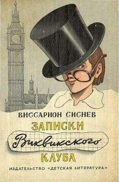 Валерий Гусев - Большая книга пиратских приключений (сборник)