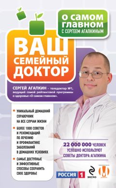  Коллектив авторов - Гимнастика и активный образ жизни во время беременности