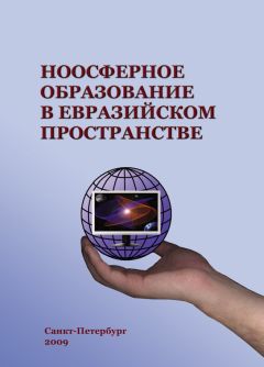 Исак Фрумин - Массовое высшее образование. Триумф БРИК?