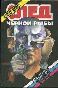 Леонид Панасенко - Случайный рыцарь (Сборник)
