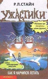 Камерон Джейс - Безумие