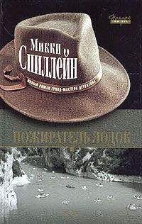 Эдуард Овечкин - Акулы из стали