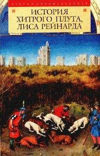 Рамон Льюль - Книга о рыцарском ордене