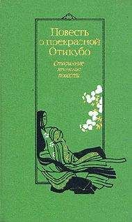 Мурасаки Сикибу - Повесть о Гэндзи (Гэндзи-моногатари). Книга 3.