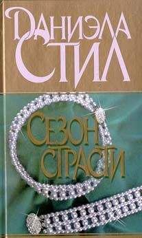 Элизабет Гейдж - Табу