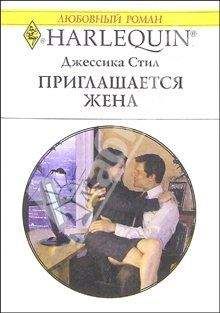 Джоанна Лэнгтон - Только твоя