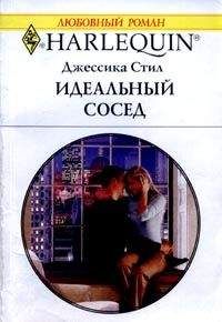 Сандра Мэй - Поцелуй ангела