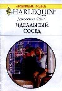 Джессика Стил - Уйти или остаться?