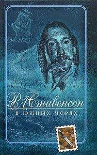 Джонатан Свифт - Путешествия Лемюэля Гулливера. Дом на дюнах. Владетель Баллантрэ