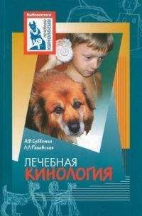 Марина Голубева - Лошади. Породы, питание, содержание. Практическое руководство