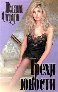 Рут Харрис - Сотворившая себя