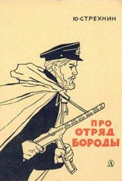 Юрий Качаев - Таёжка