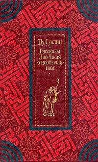  Ланьлиньский насмешник - Цветы сливы в золотой вазе, или Цзинь, Пин, Мэй