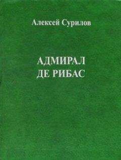 Алексей Бакулин - Скрытые долины