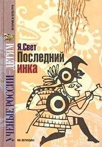 Редьярд Киплинг - Свет погас