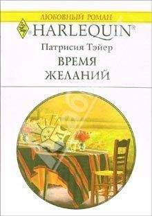 Скарлет Уилсон - Остров для двоих