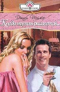 Джуди Тейлор - Игра словами