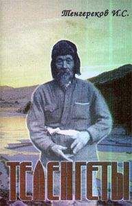 Борис Старков - Охотники на шпионов. Контрразведка Российской империи 1903—1914