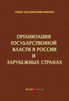 Михаил Хурчак - Криминология. Общая часть: Конспект лекций