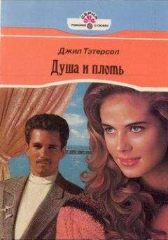 Олег Суворов - Моя итальянская возлюбленная
