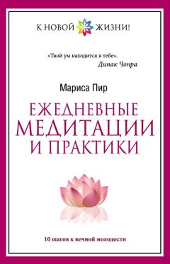 Максим Архангельский - Настоящий секрет вечной молодости, или Тибетские вихри. История от человека с двадцатилетним опытом практики ритуалов