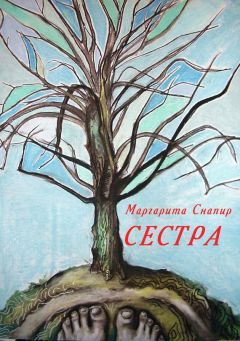 Сергей Усков - Искусство любви