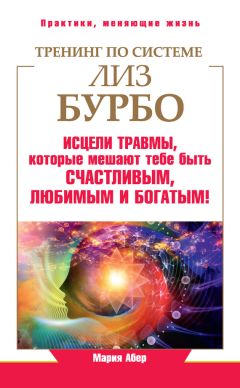 Андрей Курпатов - 12 нетривиальных решений. Обрети мир в своей душе