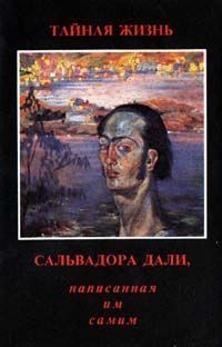 Ирина Глотова - Вторая невинность. Способ жизни причастный Подлинности