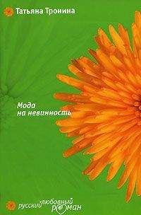 Ольга Ясинецкая - На соискание счастья