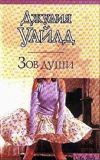 Наталия Орбенина - Живописец