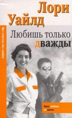 Джулия Гарвуд - (бб6) Танец теней